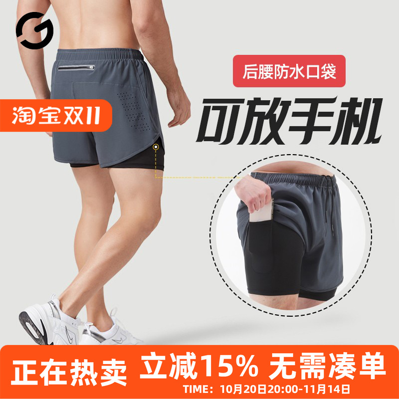 跑步短裤男专业马拉松田径三分裤带内衬双层裤子运动健身可放手机