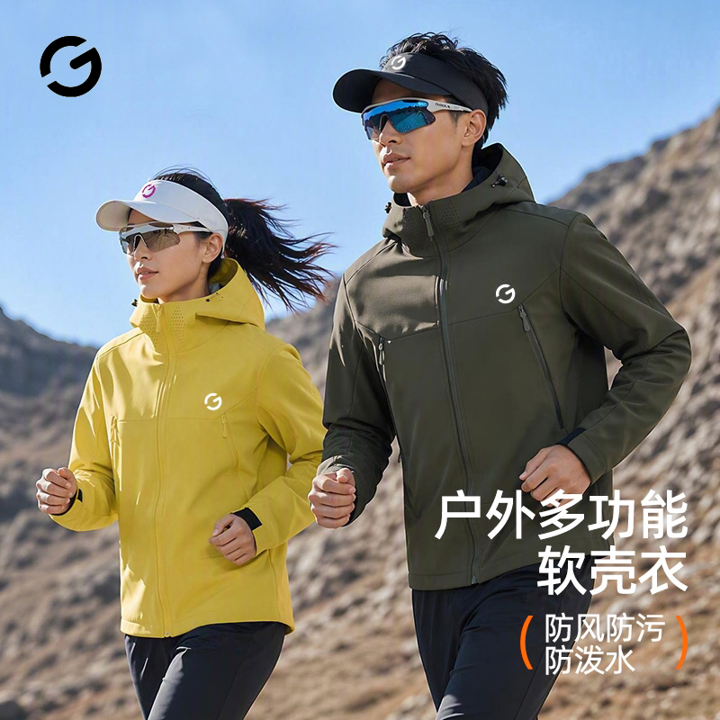 冬季软壳跑步外套男女登山骑行运动连帽开衫加绒防风保暖速干夹克