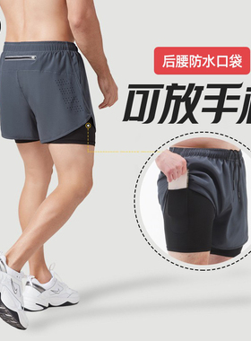 跑步短裤男专业马拉松田径三分裤带内衬双层裤子运动健身可放手机