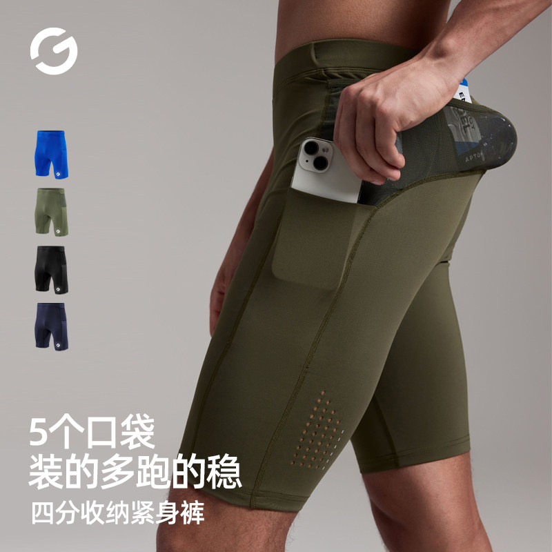 橙义家五个口袋压缩裤男可放手机图片
