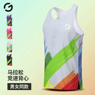 橙义家男女无痕压胶无袖运动背心