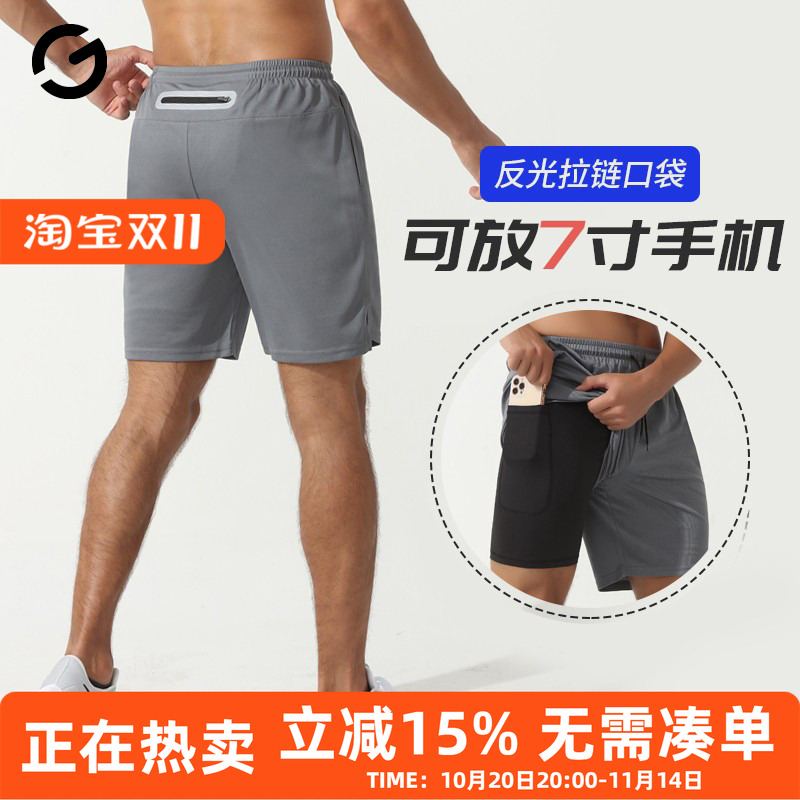 橙义家男跑步五分裤速干假两件