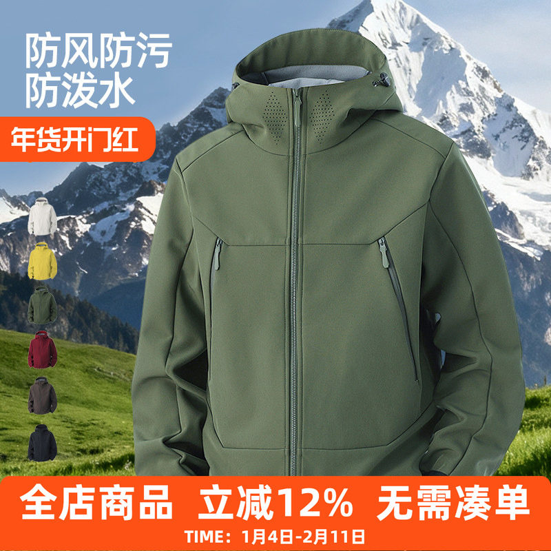 冬季软壳跑步外套男女登山骑行运动连帽开衫加绒防风保暖速干夹克