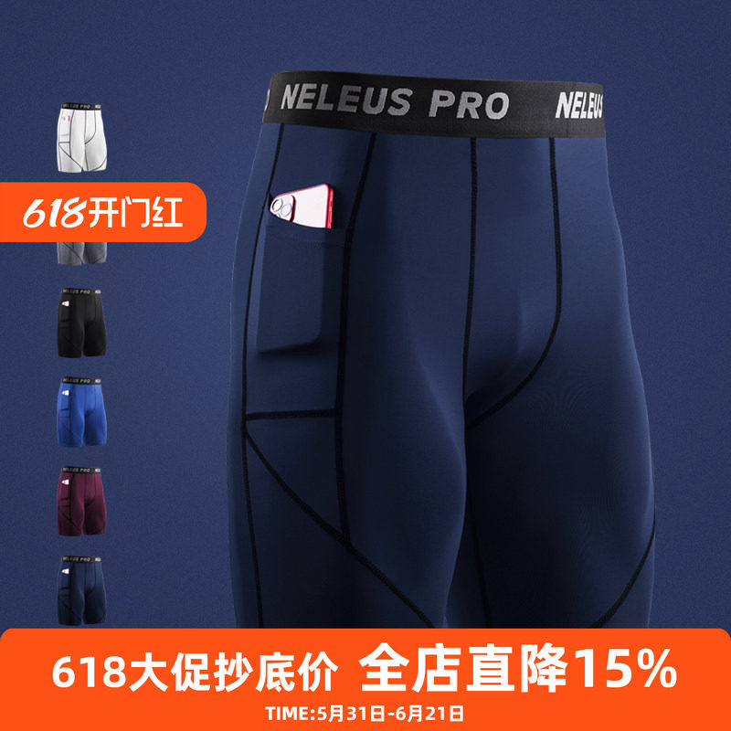 高弹力紧身健身裤男五分运动裤排汗速干透气骑行篮球打底训练短裤