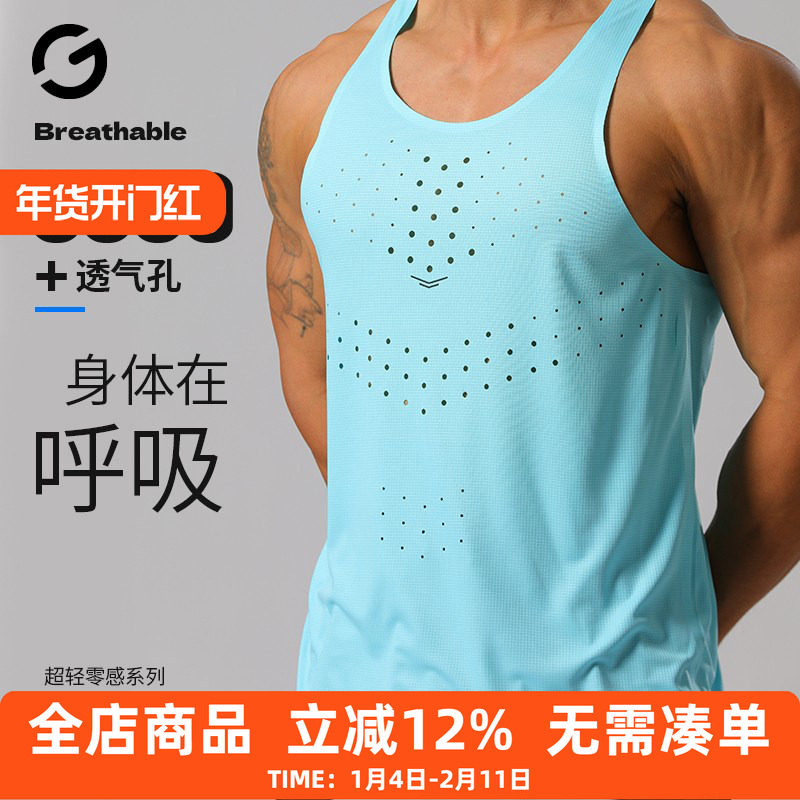 专业马拉松跑步运动背心男女田径竞速背心篮球健身运动T恤速干衣