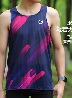 橙义家跑步背心男专业马拉松速干竞速T恤篮球田径健身训练服上衣
