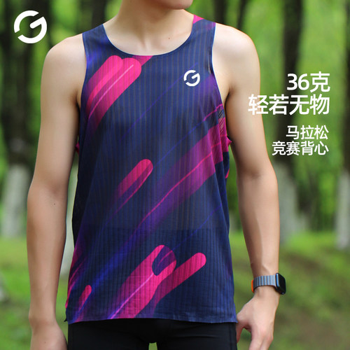 橙义家跑步背心男竞速速干衣