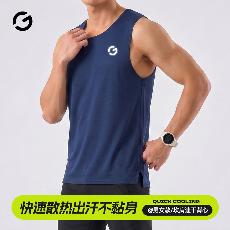 橙义家跑步背心男女运动速干衣图片