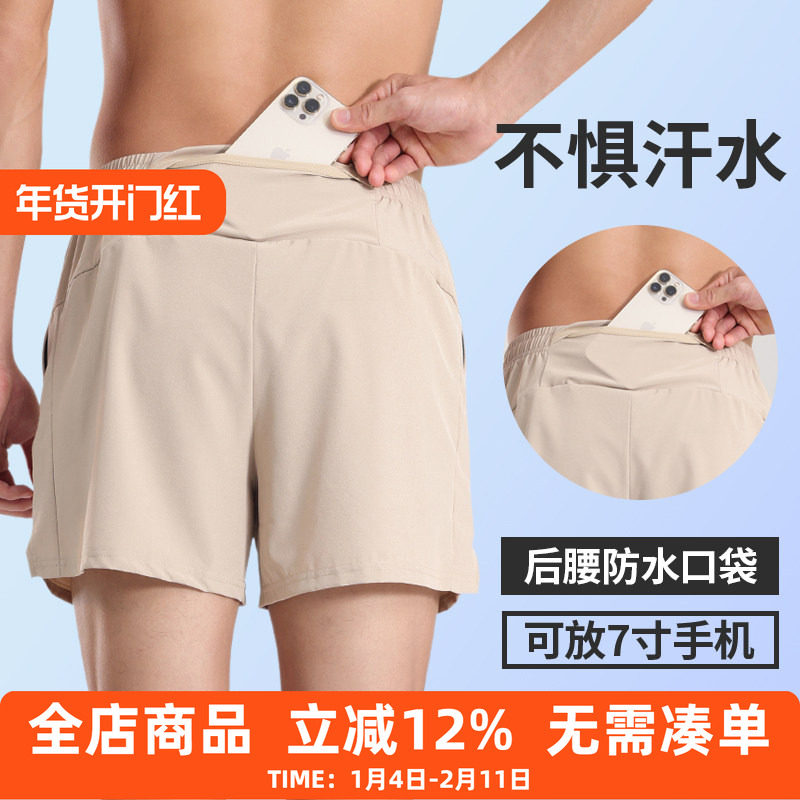 夏季新款跑步短裤男马拉松运动速干三分裤田径篮球训练裤可放手机