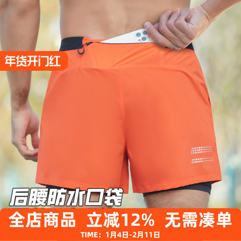 夏季跑步短裤男专业马拉松田径三分裤速干防磨档二合一健身训练裤