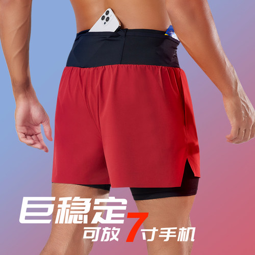 橙义家跑步短裤男可放手机腰包裤