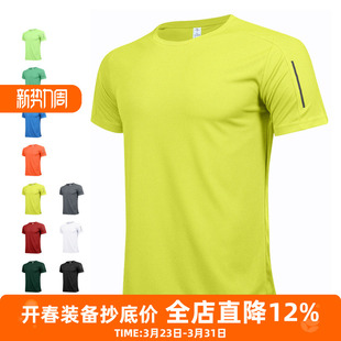 夏季 男马拉松运动透气速干T恤篮球健身训练上衣带反光标 跑步短袖