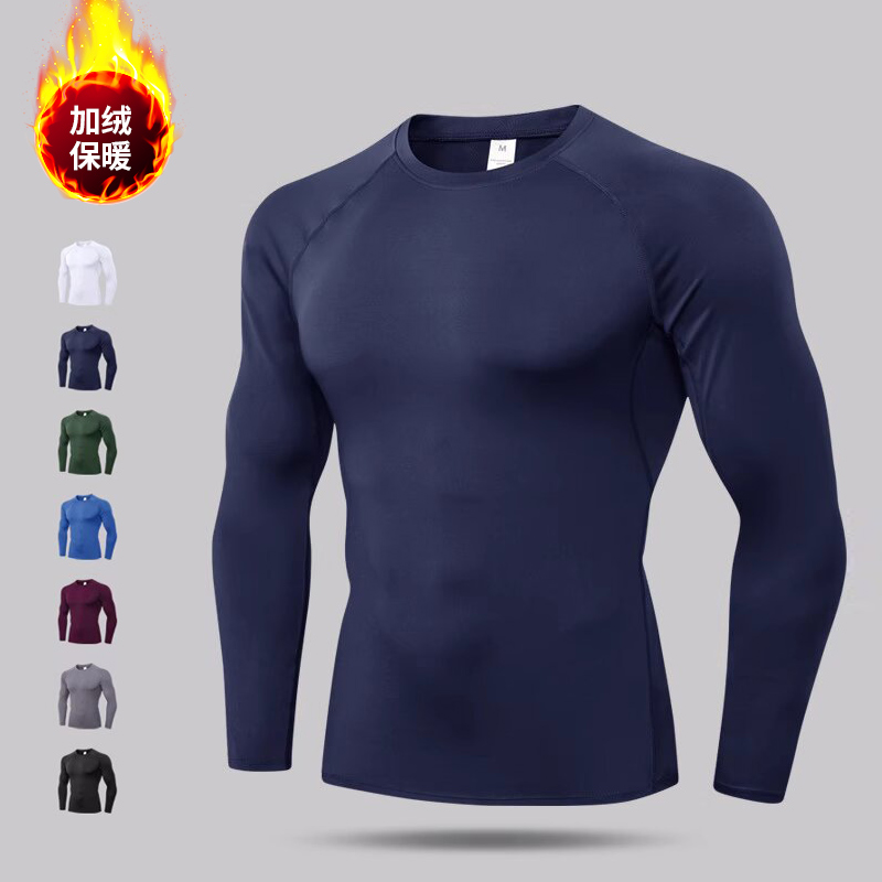 冬季健身紧身衣长袖男弹力篮球运动训练跑步吸汗速干T恤打底上衣
