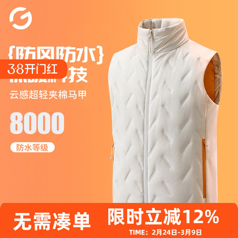 冬季跑步马甲男女户外骑行运动轻薄防风保暖棉服背心健身训练外套