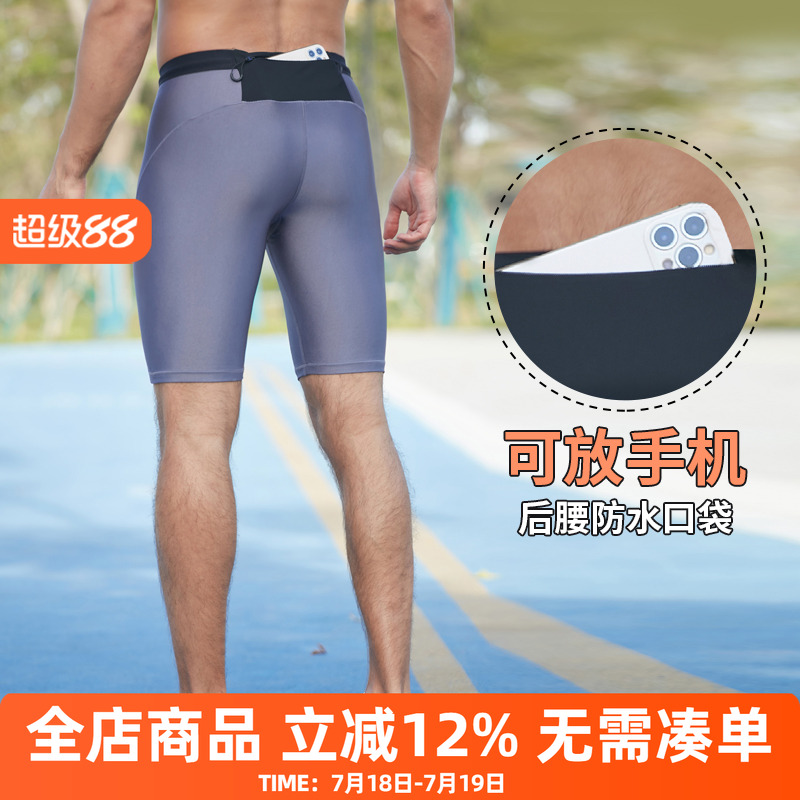 速干五分骑行跑步运动健身裤