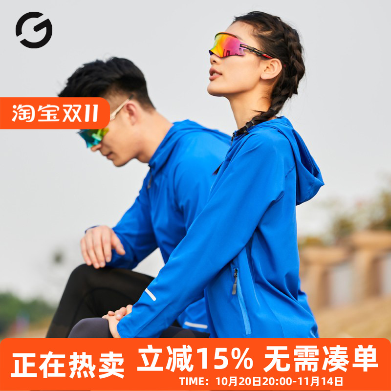 秋冬跑步外套男女骑行运动防风夹克户外反光长袖速干衣健身训练服