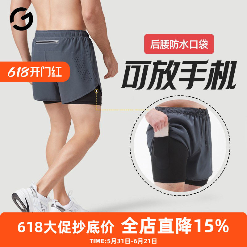 跑步短裤男专业马拉松田径三分裤带内衬双层裤子运动健身可放手机