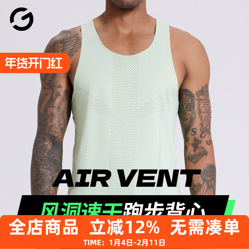 跑步风洞背心男专业马拉松田径比赛速干背心篮球健身无袖竞速T恤,运动服/休闲服装,运动T恤,淘宝优惠券,粉丝福利购,淘宝优惠卷