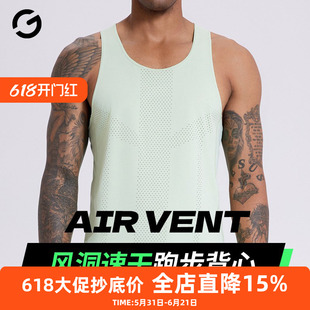 跑步风洞背心男专业马拉松田径比赛速干背心篮球健身无袖竞速T恤