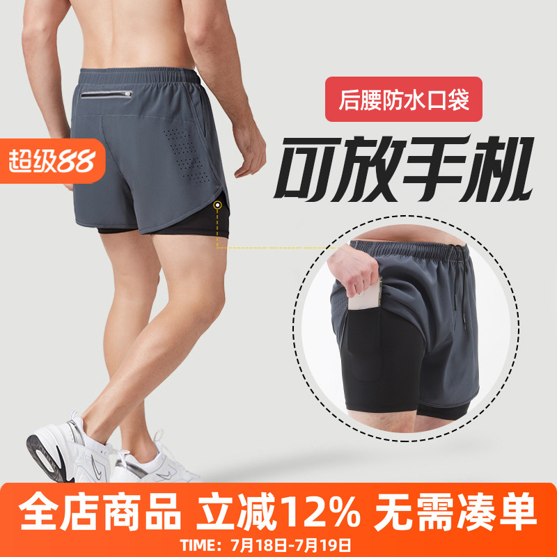 橙义家跑步短裤男专业马拉松裤子