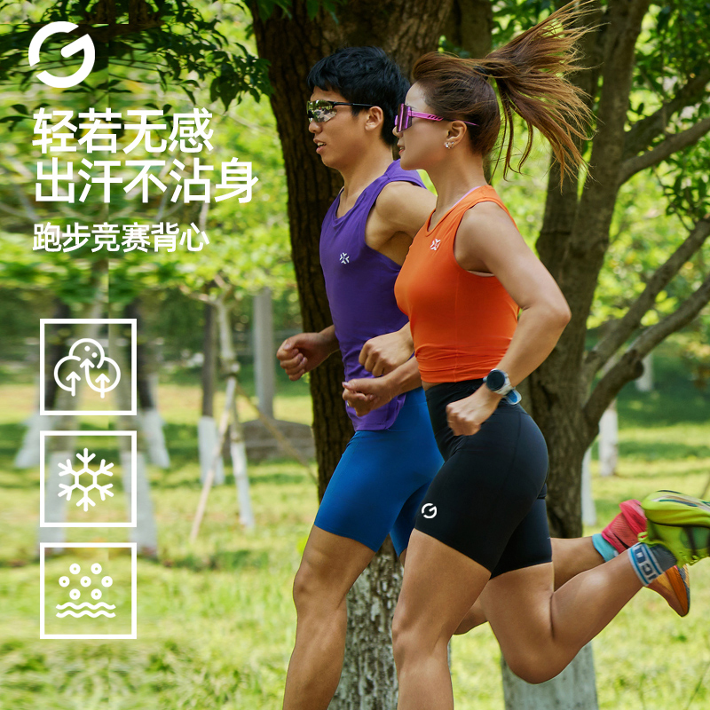 专业马拉松跑步背心男运动速干超轻竞速T恤田径比赛健身瑜伽服女