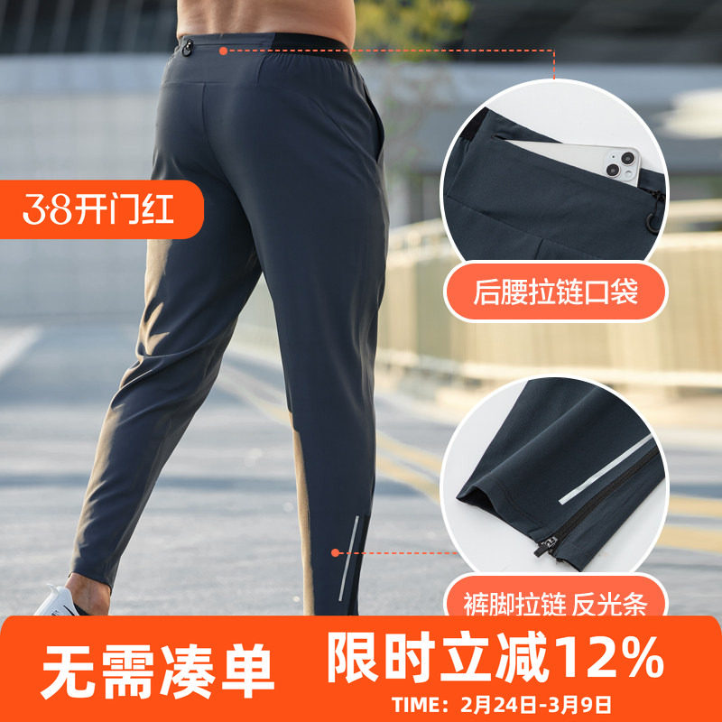 橙义家春季跑步长裤男马拉松运动直筒裤速干裤足球训练裤后腰口袋
