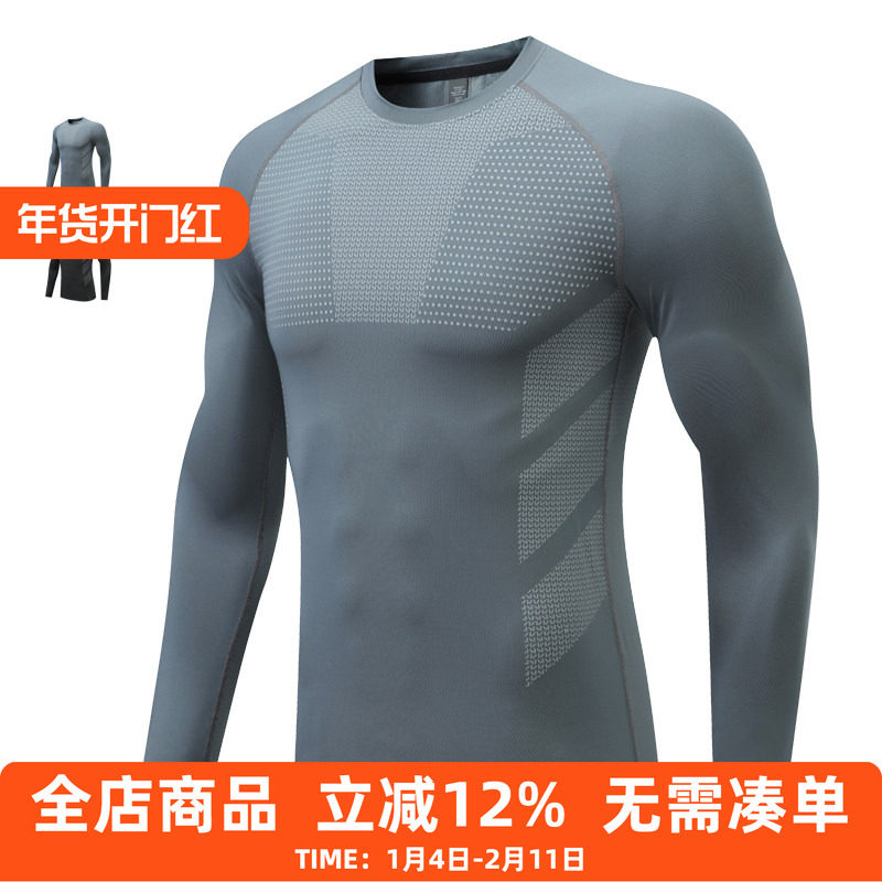 2025秋季运动速干紧身衣男健身训练衣服高弹压缩篮球足球打底衣
