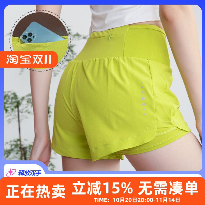 跑步运动短裤女后腰口袋可放手机防走光假两件马拉松速干三分裤夏