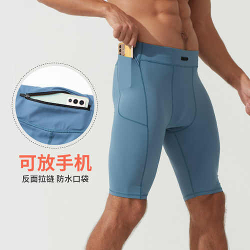 橙义家防磨档五分压缩裤