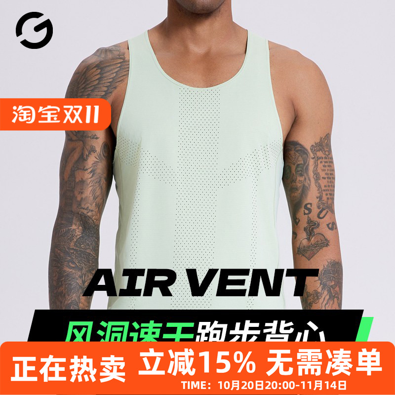 橙义家超轻速干风洞无袖背心男