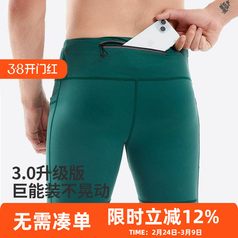 专业跑步压缩裤男马拉松运动速干腰包短裤健身瑜伽训练裤可放手机