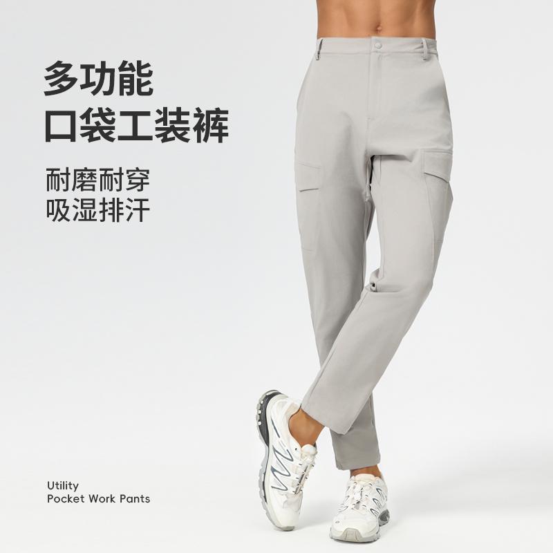 橙义家跑步速干长裤男多口袋