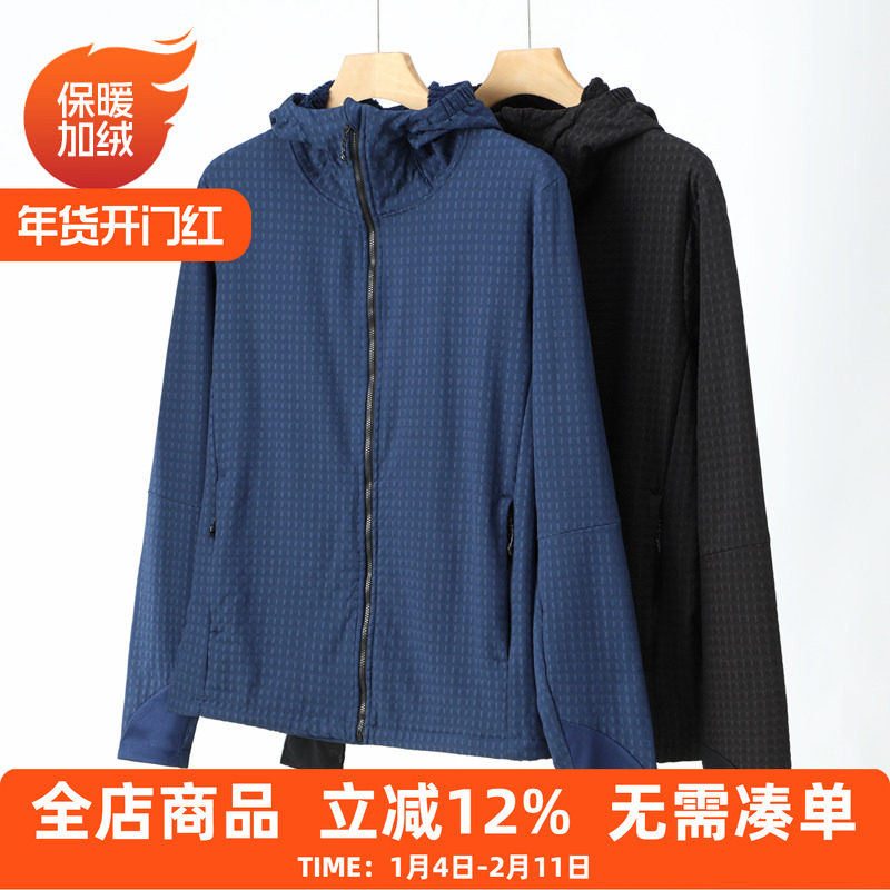 秋冬跑步外套男运动连帽开衫户外骑行运动长袖速干衣加绒保暖上衣,运动服/休闲服装,运动茄克/外套,淘宝优惠券,粉丝福利购,淘宝优惠卷