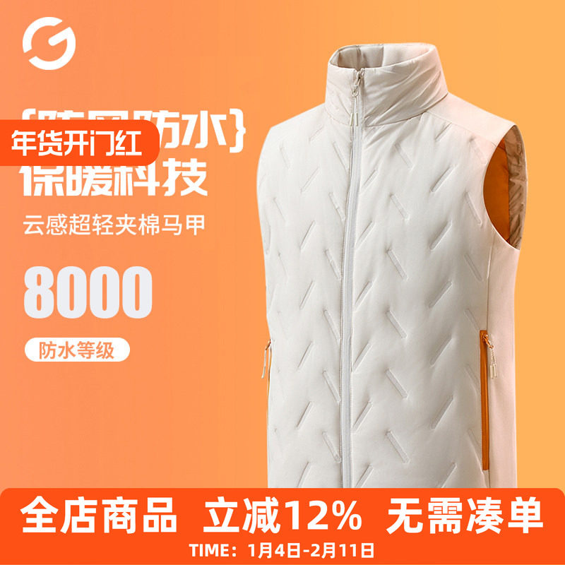 冬季跑步马甲男女户外骑行运动轻薄防风保暖棉服背心健身训练外套