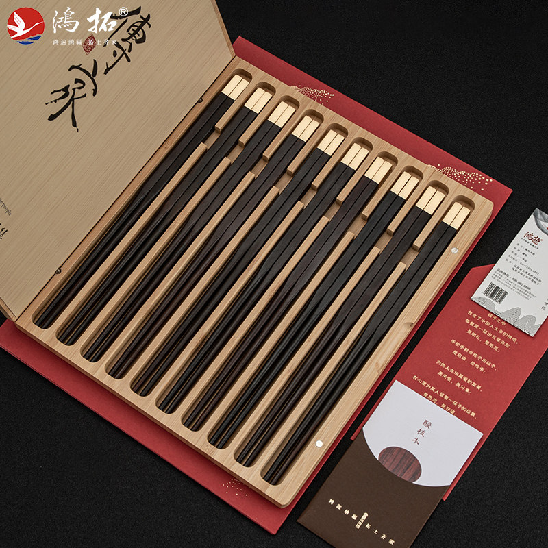 鸿拓老挝大红酸枝K金木筷子木盒