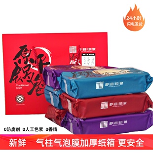 山西特产原平锅盔正宗福诚惠锅魁红糖饼子白糖椒盐甜味锅奎礼盒装