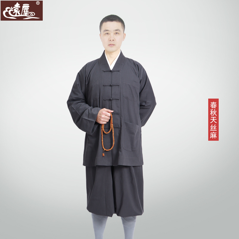 远尘牌春秋天丝麻短褂僧服套装