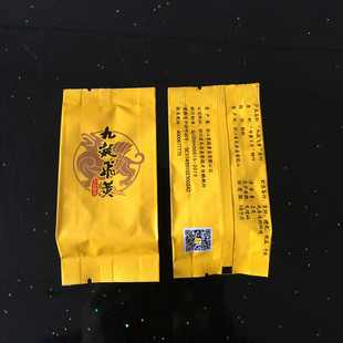 特级天台黄茶九凝飞黄经典名品2克中黄1号黄芽龙井茶叶天台山特产