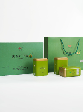 特级明前天台华顶云雾茶葛仙茗茶盛雾蕴礼盒天台山葛仙盛绿茶茶叶