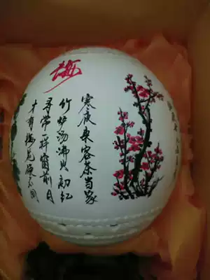 Ostrich egg carving housewarming birthday wishes wedding gifts can be customized plum Blue Bamboo chrysanthemum four gentlemen