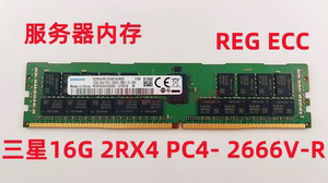 三星DDR4服务器16G2RX42666