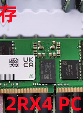 SK海力士 64G 2RX4 PC5 -4800B 服务器内存 RDIMM REG ECC