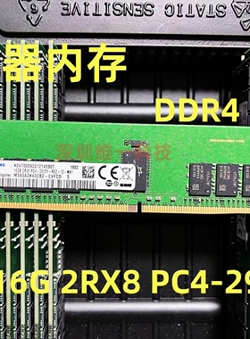三星原装M393A2K43CB2-CVF 16G DDR4-2933 2Rx8 ECCREG服务器内存