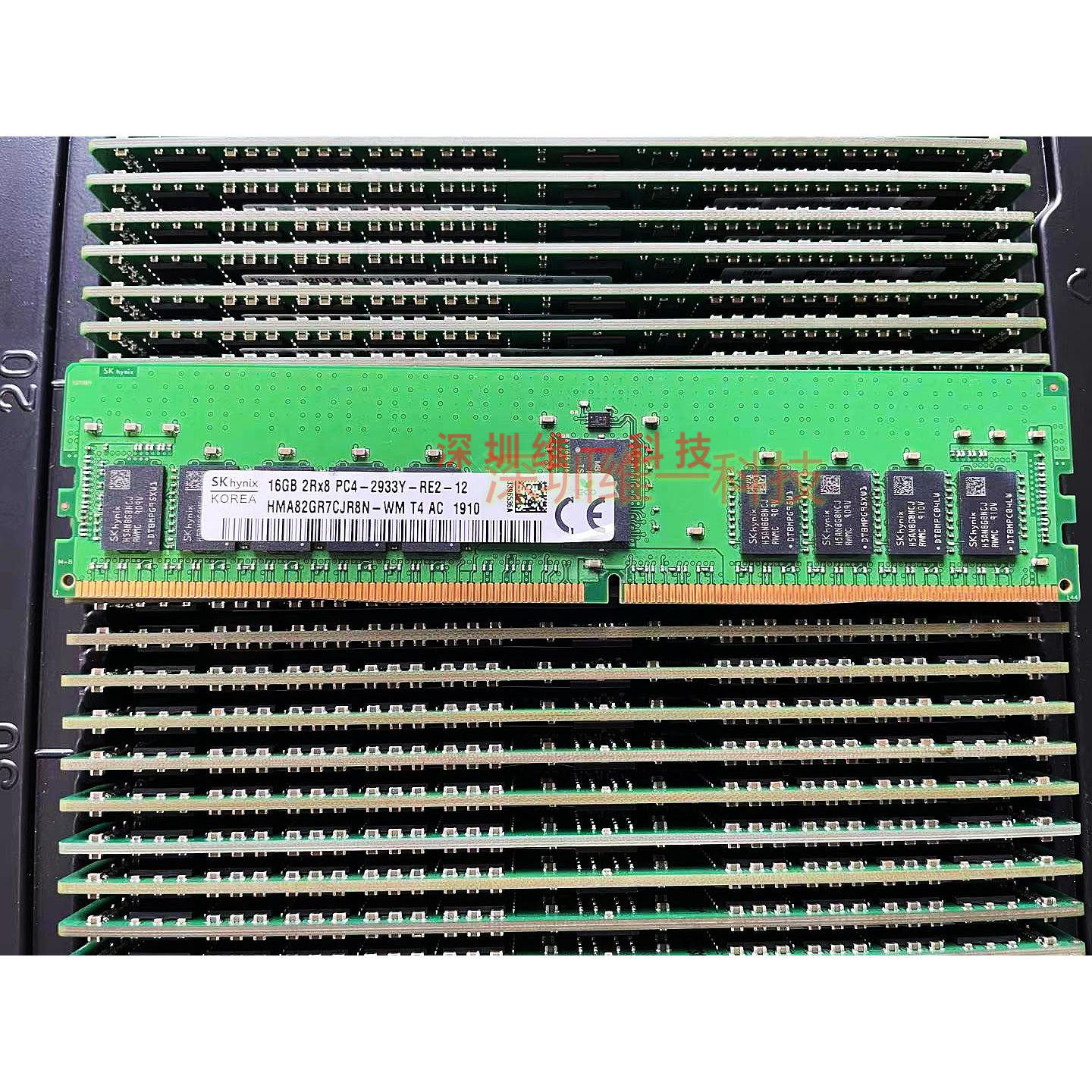 SK海力士16G 2RX8 PC4-2933Y-RE2 HMA82GR7CJR8N-WM T4服务器内存 - 实物图