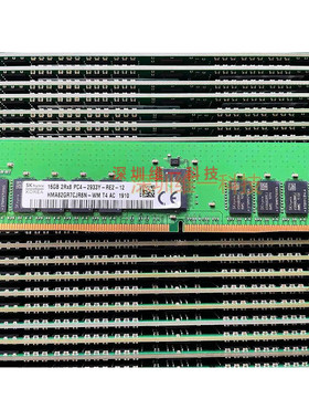 SK海力士16G 2RX8 PC4-2933Y-RE2 HMA82GR7CJR8N-WM T4服务器内存