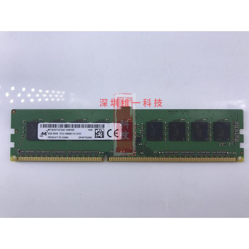 8G 2R*8 PC3-14900E 纯ECC服务器内存条DDR3 1866 电脑硬件/显示器/电脑周边 内存 原图主图