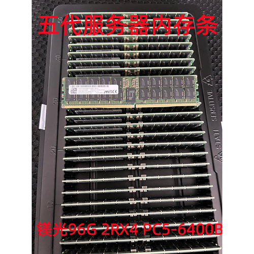 镁光96GB2RX4PC5-6400B