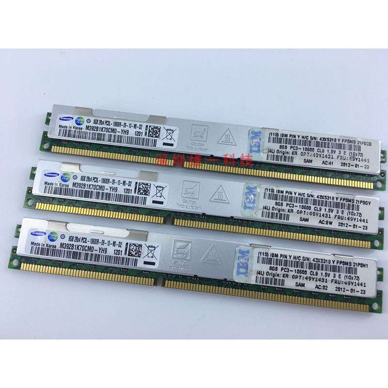 Samsung/三星 8G 2R*4 PC3L-10600R ECC REG服务器内存条半U窄条 电脑硬件/显示器/电脑周边 内存 原图主图