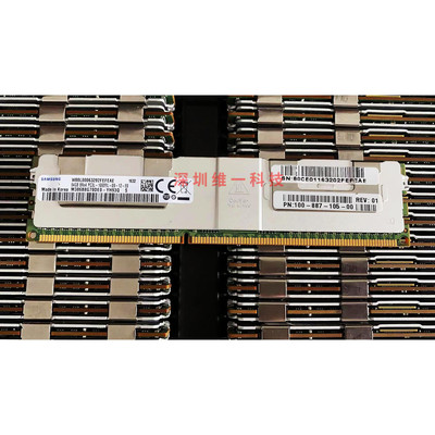 64G1333三星ddr3服务器内存