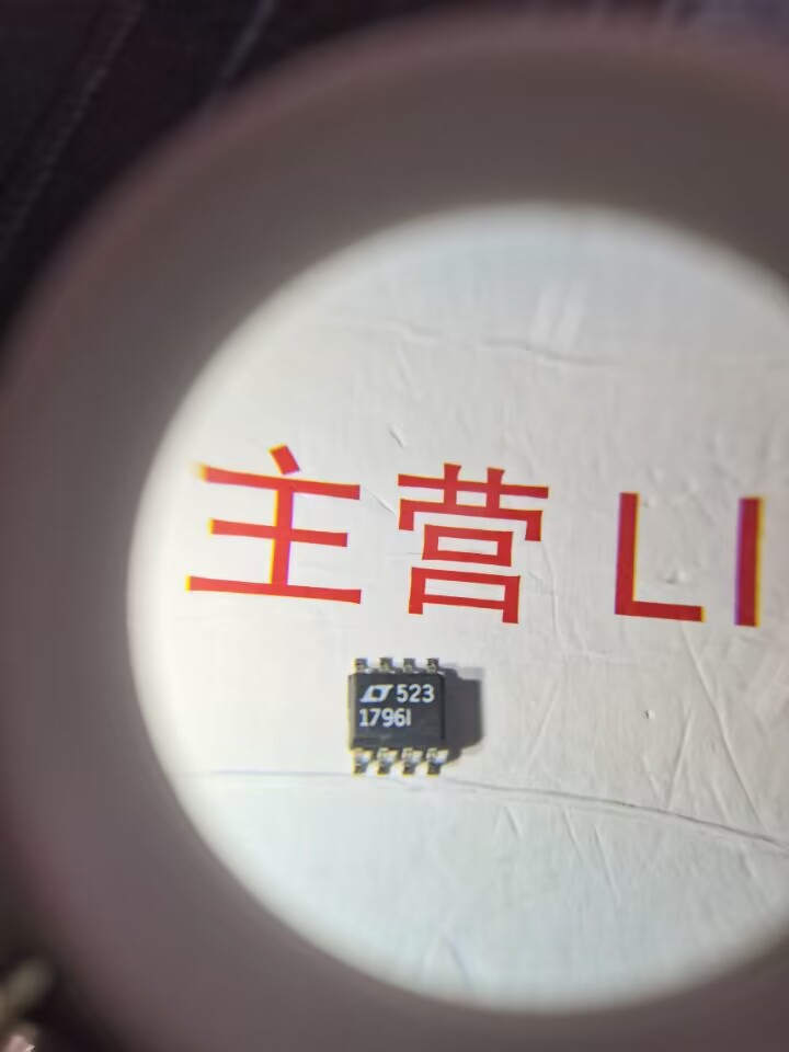 大量ADI现货可靠货源LT1796IS8#TRPBF可配单品质有保证LT1796IS8